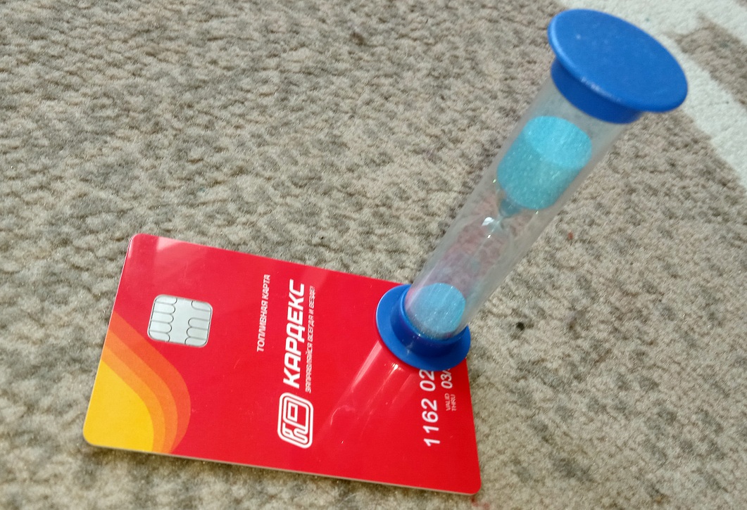 Топливные карты в Самаре от Кардекс для заправки топливом автомобилей ...